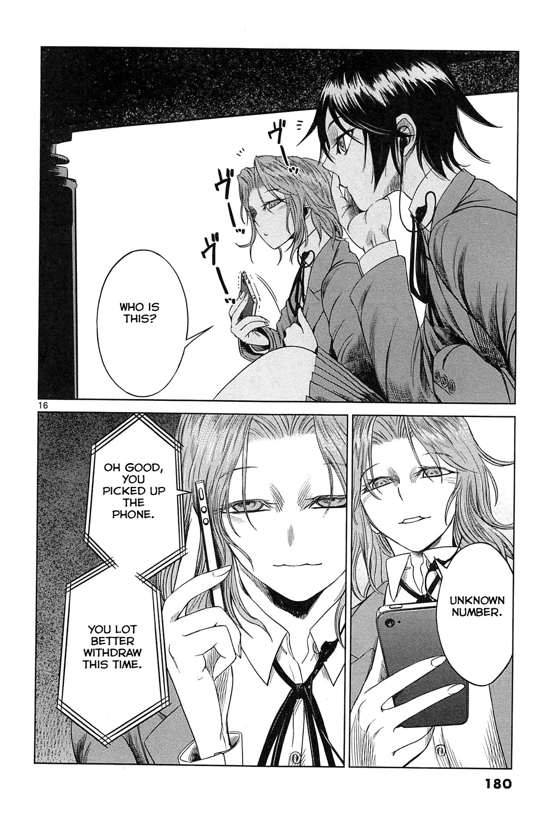 Desutoro 246 chapter 20 page 17