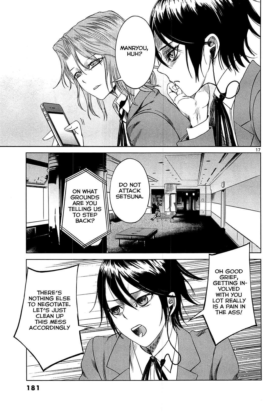 Desutoro 246 chapter 20 page 18