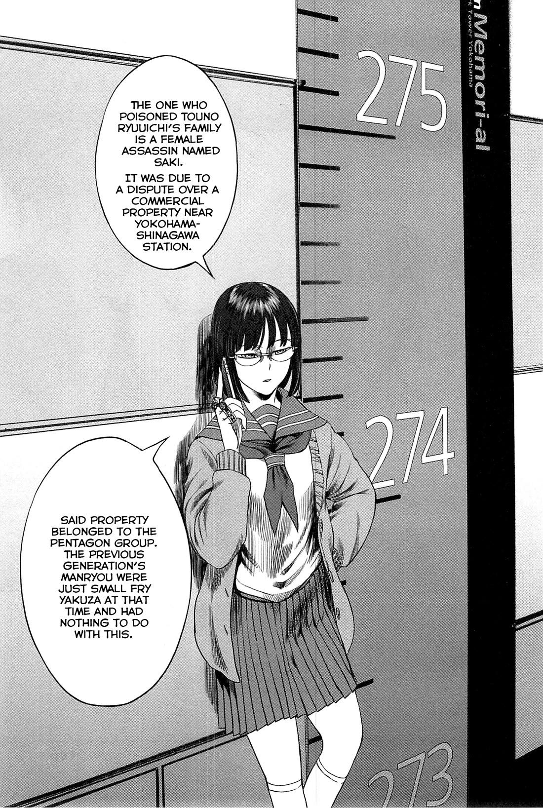 Desutoro 246 chapter 20 page 22