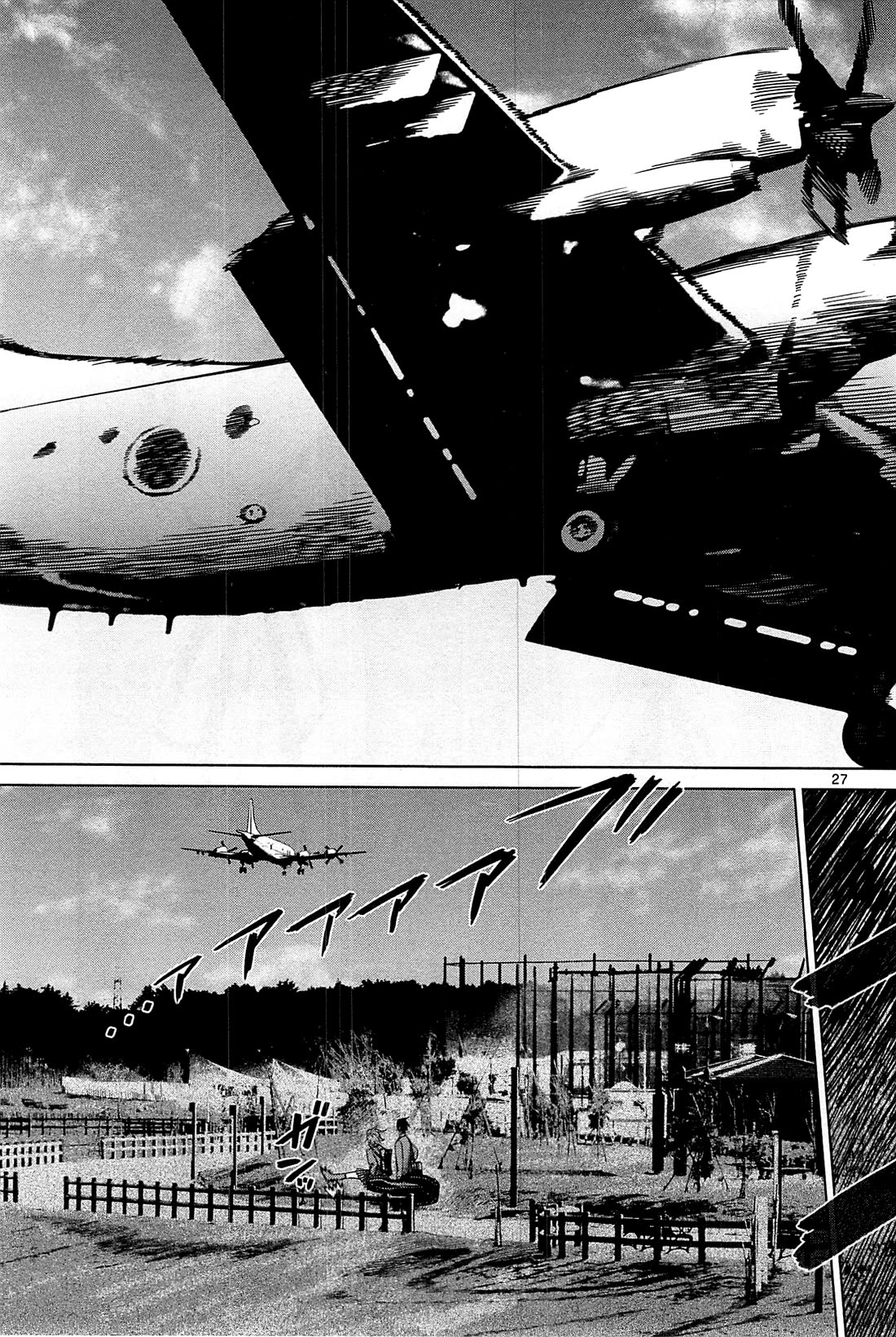 Desutoro 246 chapter 20 page 28