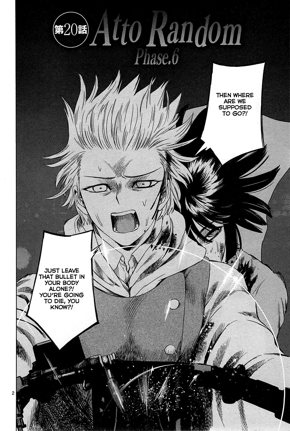 Desutoro 246 chapter 20 page 3