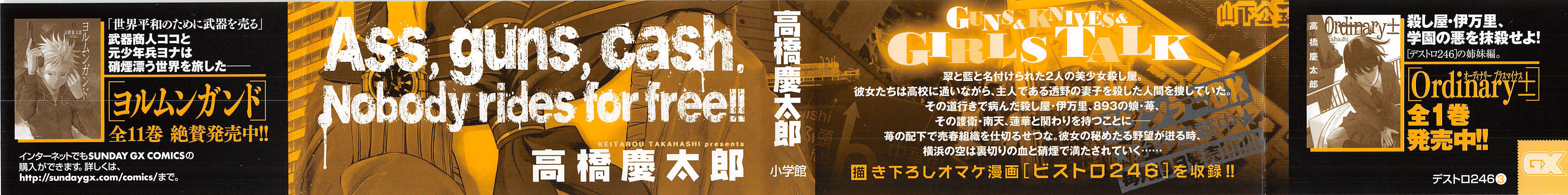 Desutoro 246 chapter 20 page 38