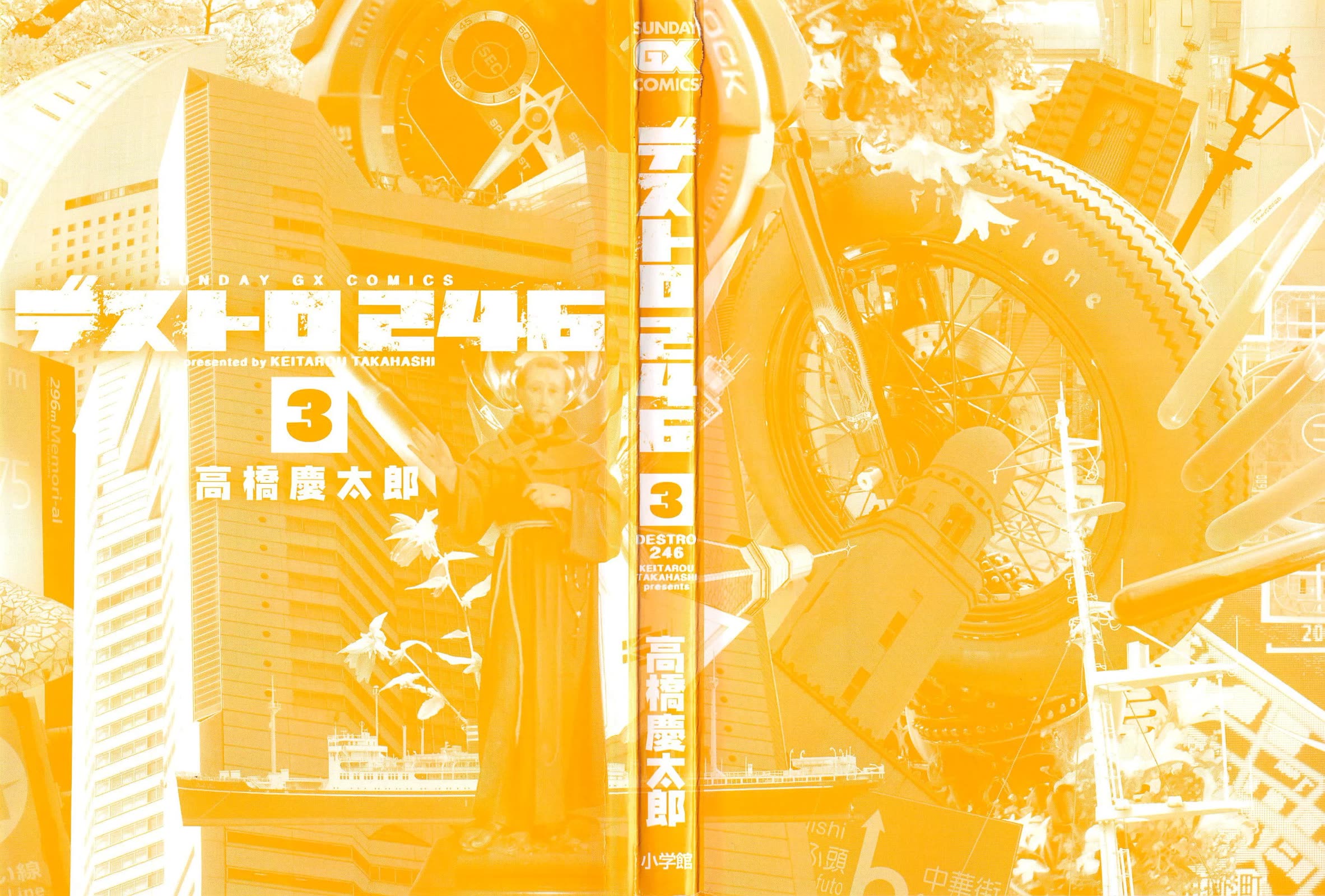 Desutoro 246 chapter 20 page 39