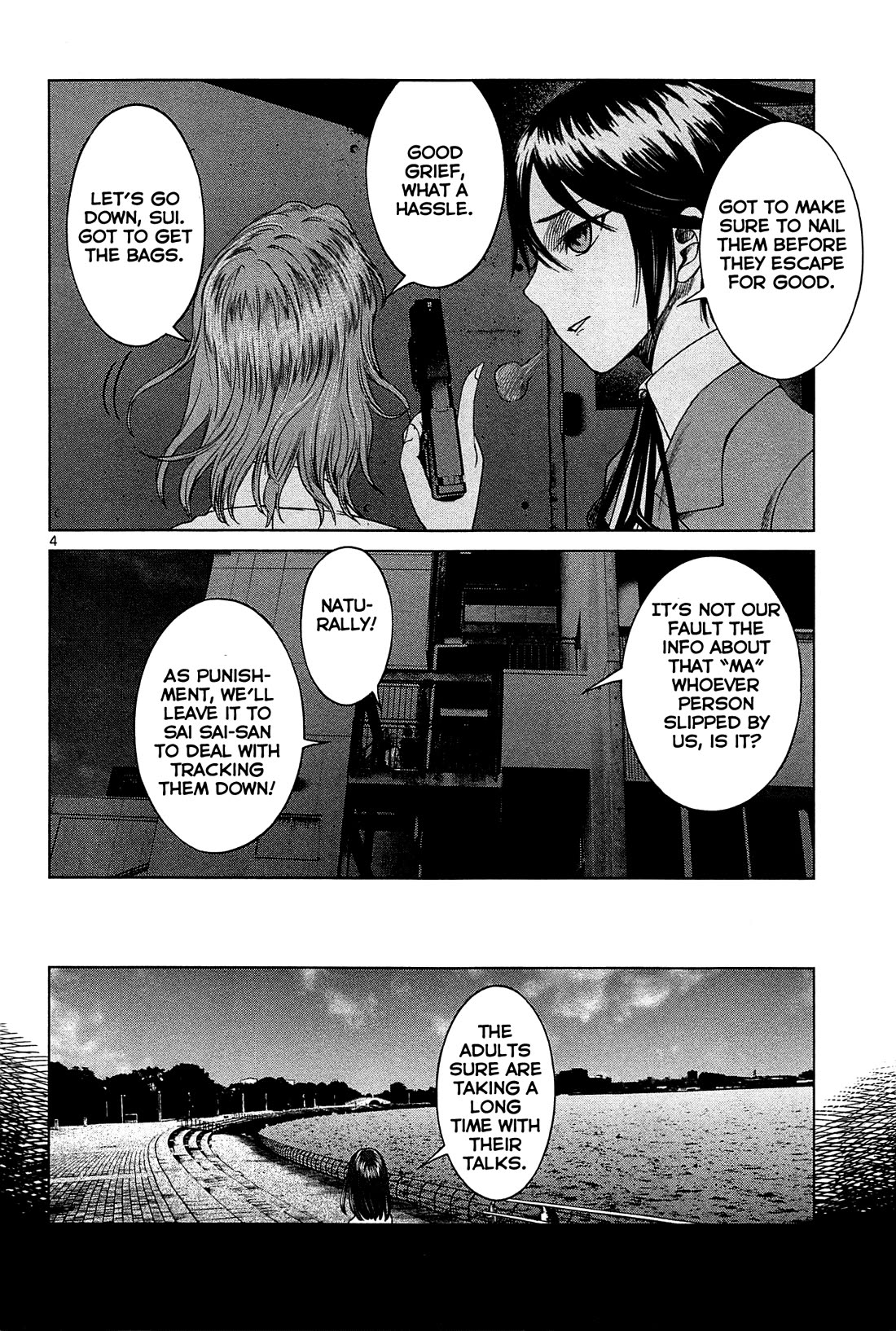 Desutoro 246 chapter 20 page 5