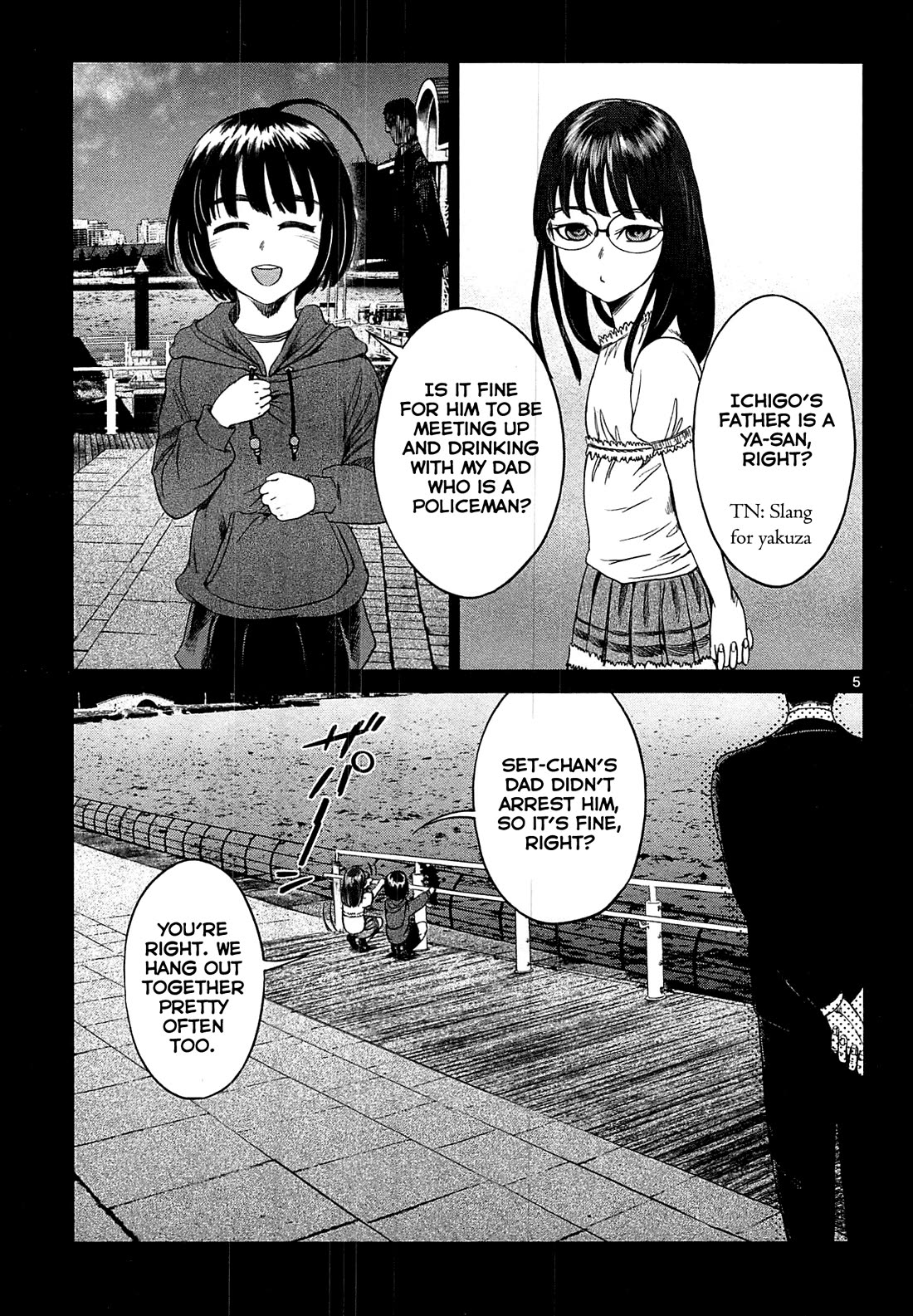 Desutoro 246 chapter 20 page 6