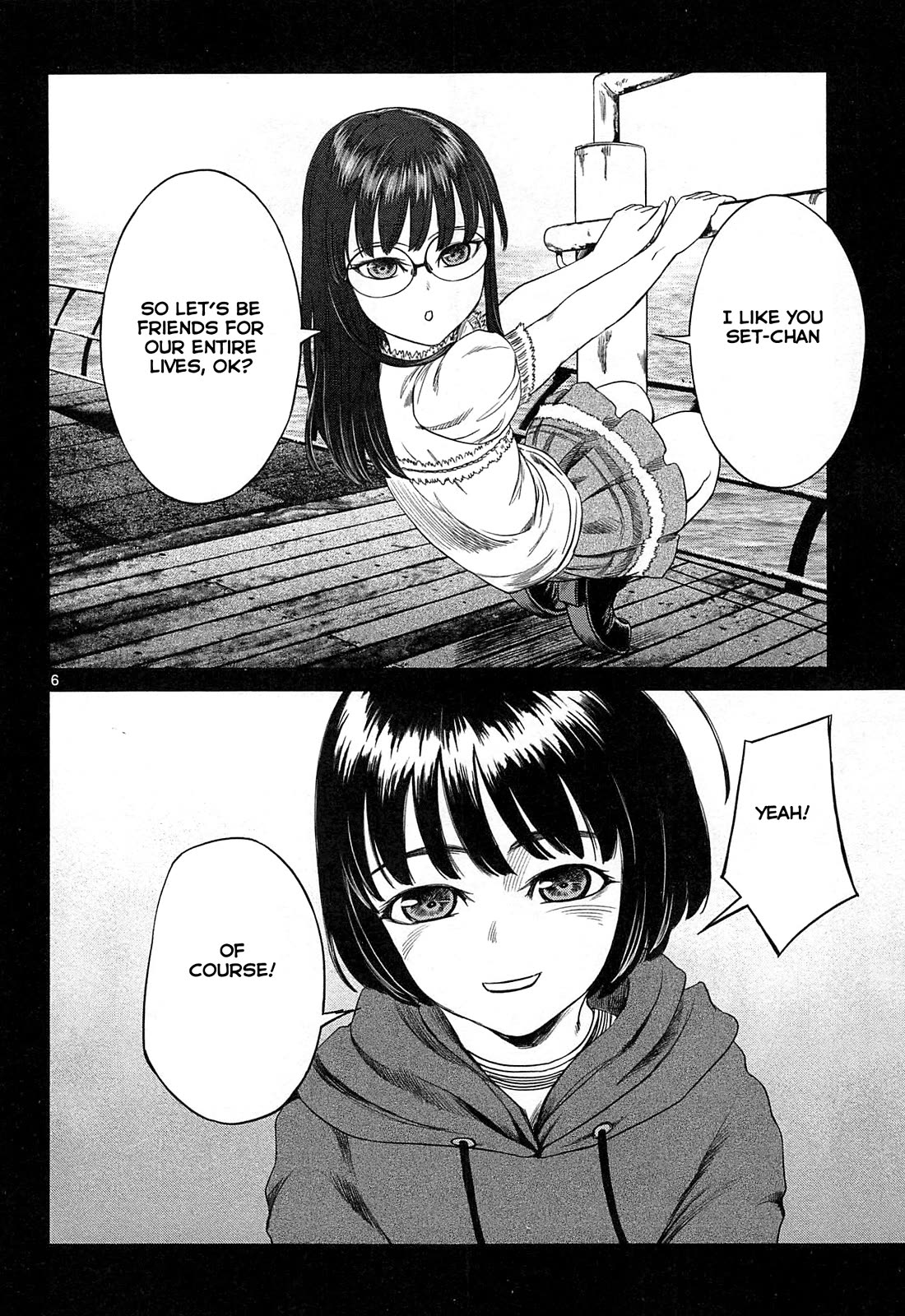 Desutoro 246 chapter 20 page 7