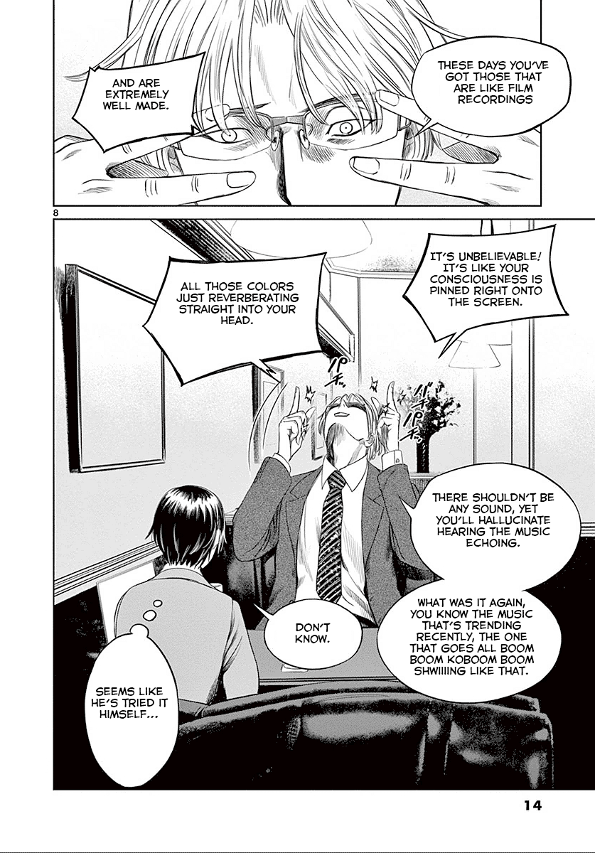 Desutoro 246 chapter 21 page 14