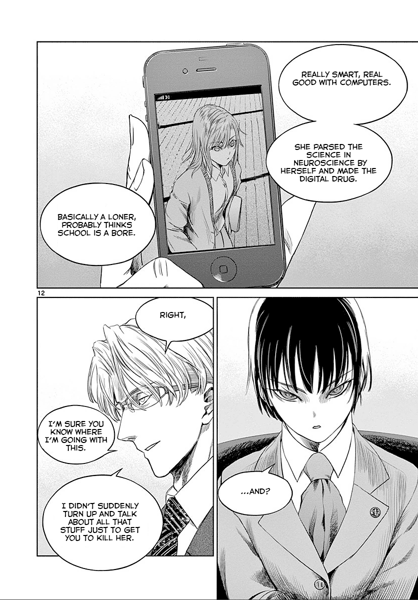 Desutoro 246 chapter 21 page 17