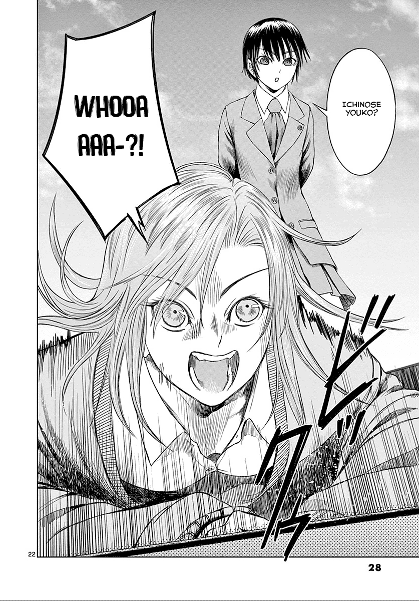 Desutoro 246 chapter 21 page 27