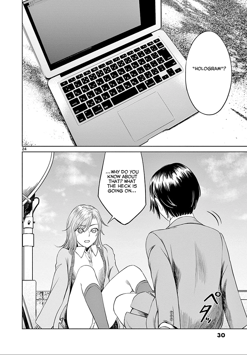 Desutoro 246 chapter 21 page 29