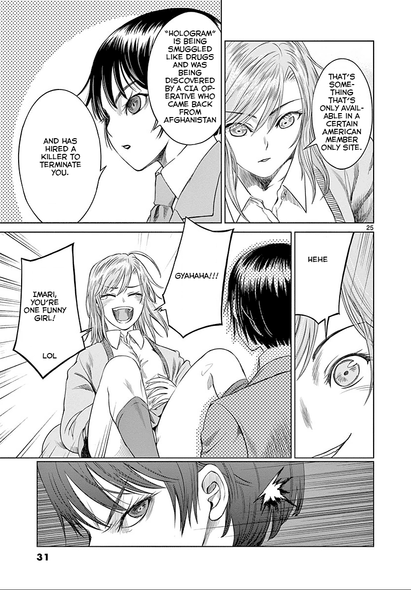 Desutoro 246 chapter 21 page 30