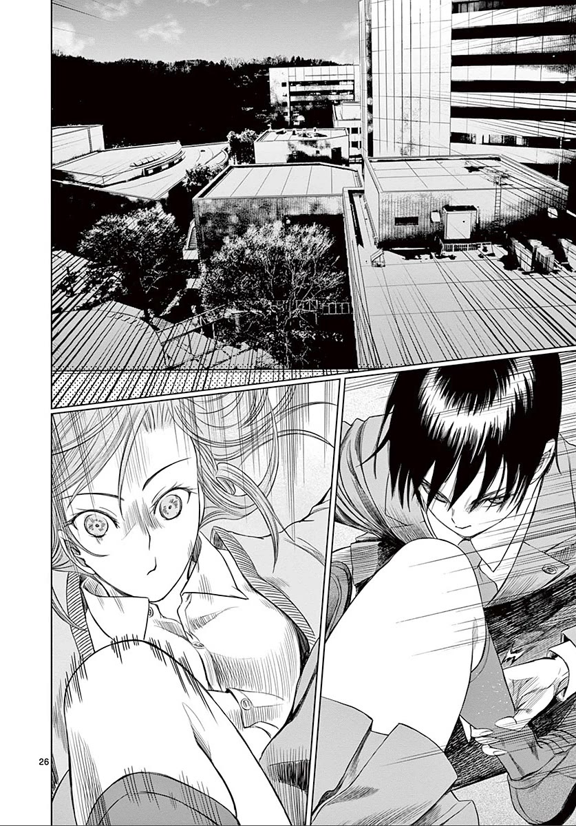 Desutoro 246 chapter 21 page 31