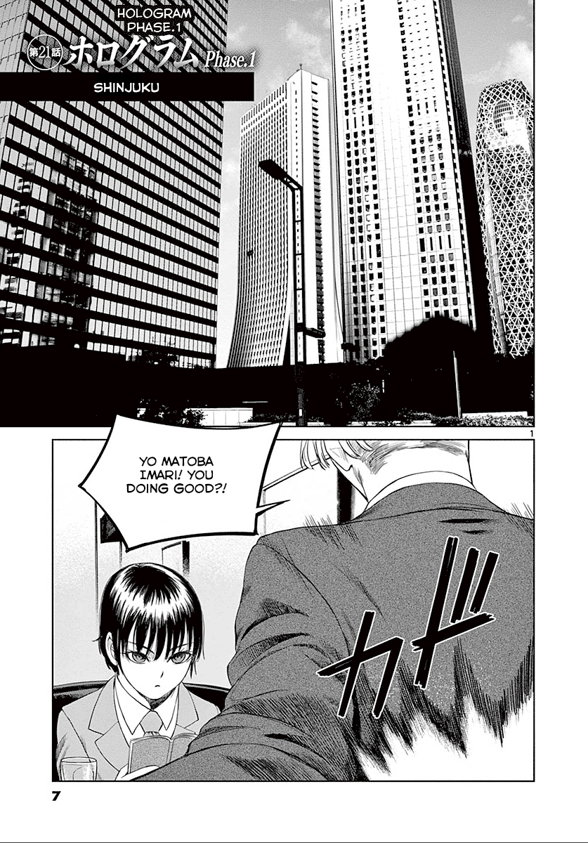 Desutoro 246 chapter 21 page 7