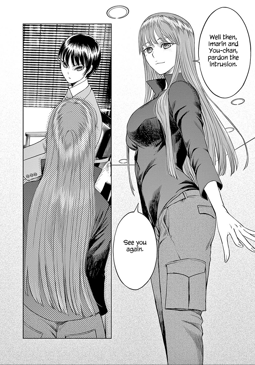 Desutoro 246 chapter 22 page 14