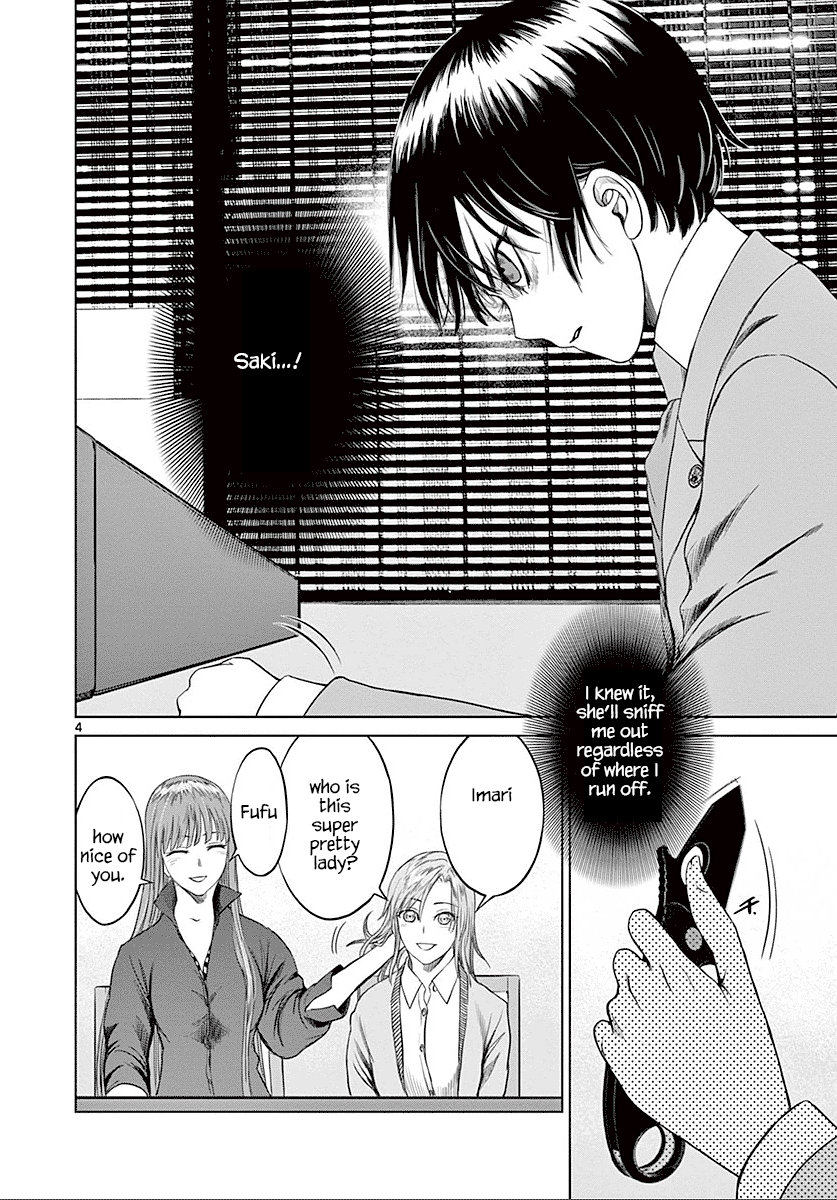 Desutoro 246 chapter 22 page 4