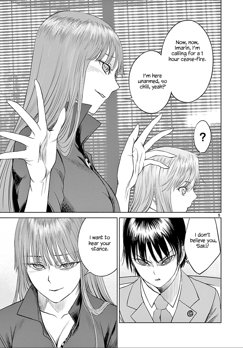 Desutoro 246 chapter 22 page 5