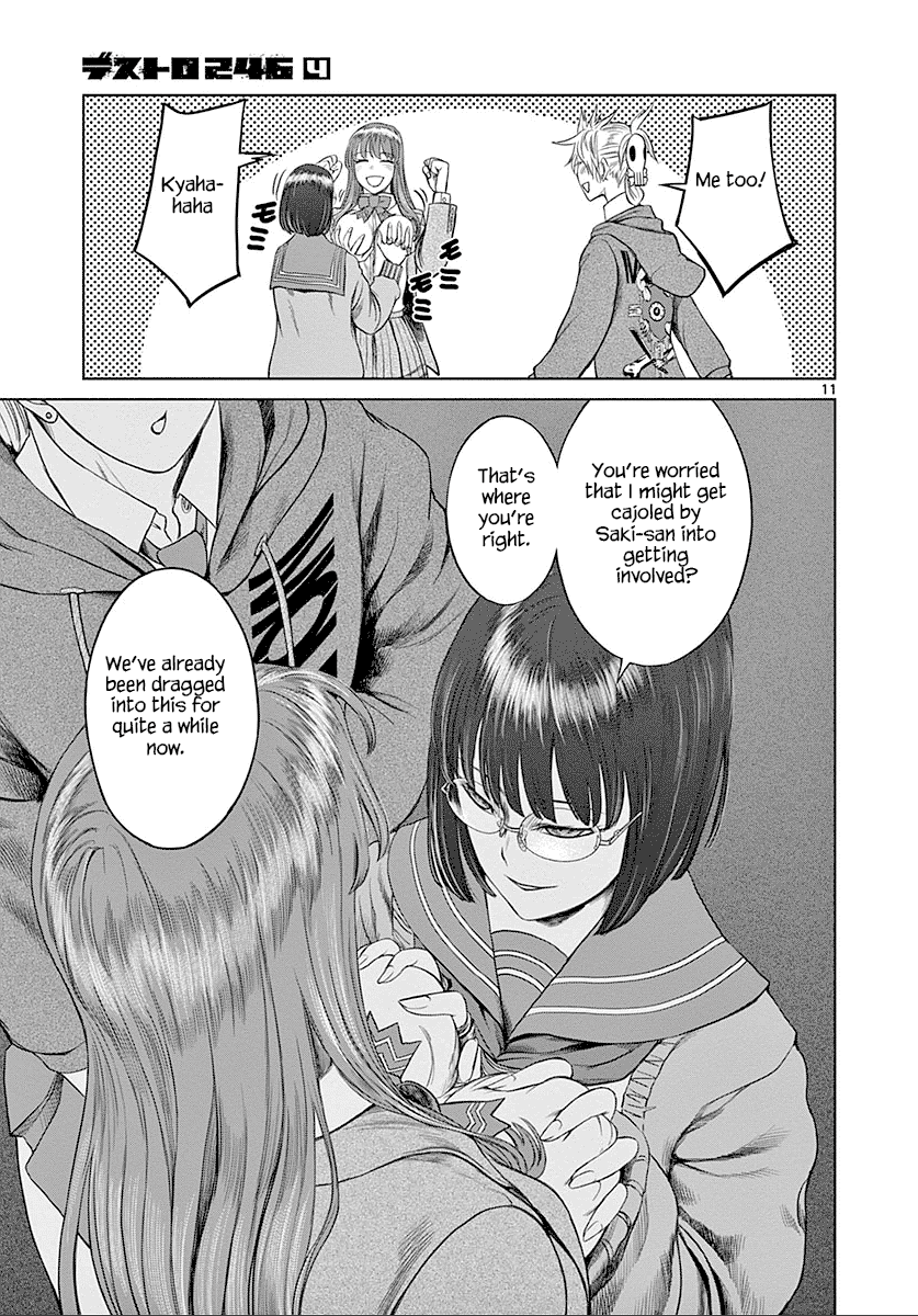 Desutoro 246 chapter 23 page 12