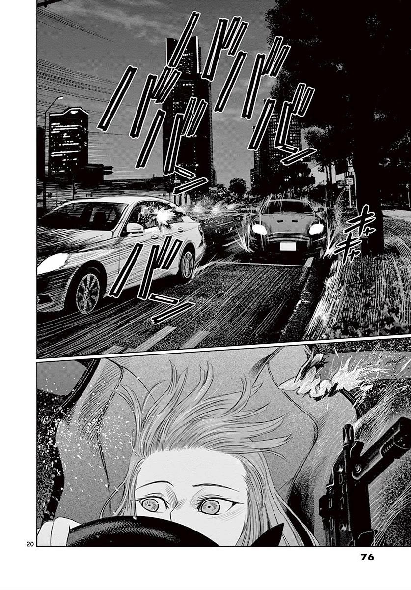 Desutoro 246 chapter 23 page 21