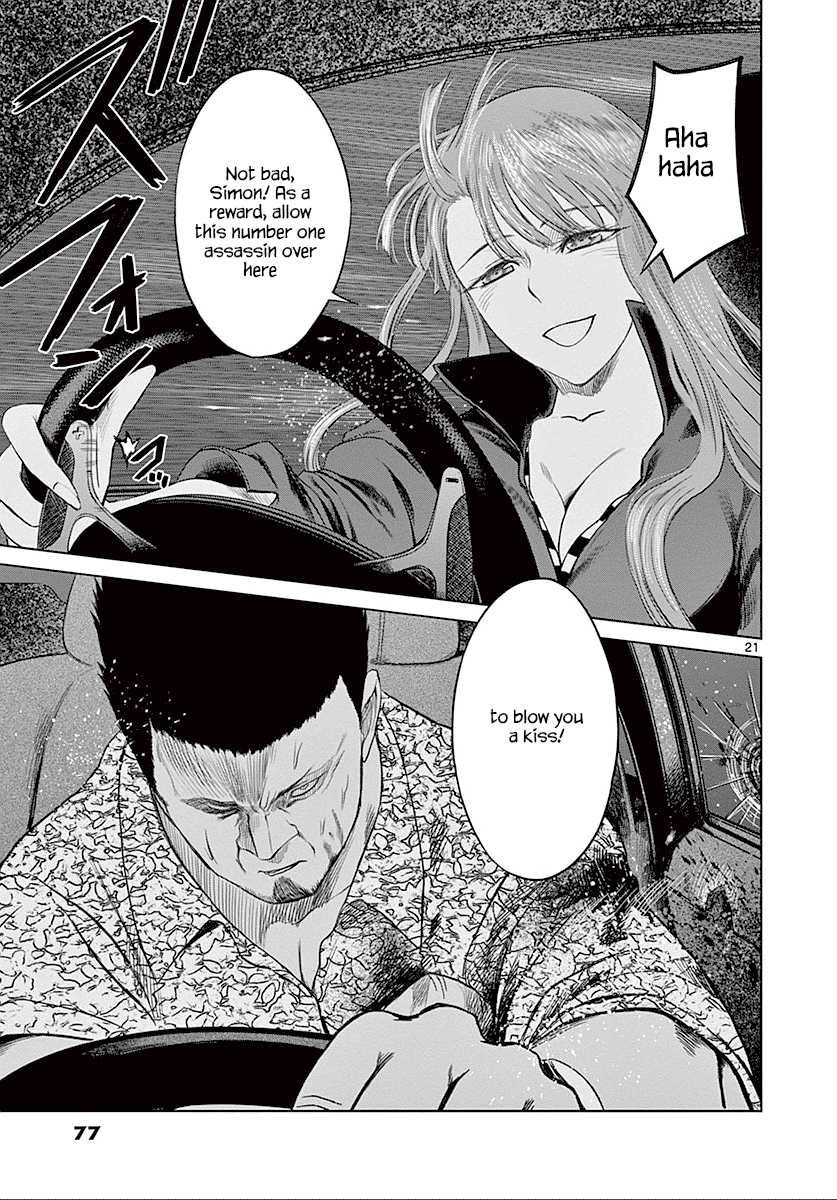 Desutoro 246 chapter 23 page 22