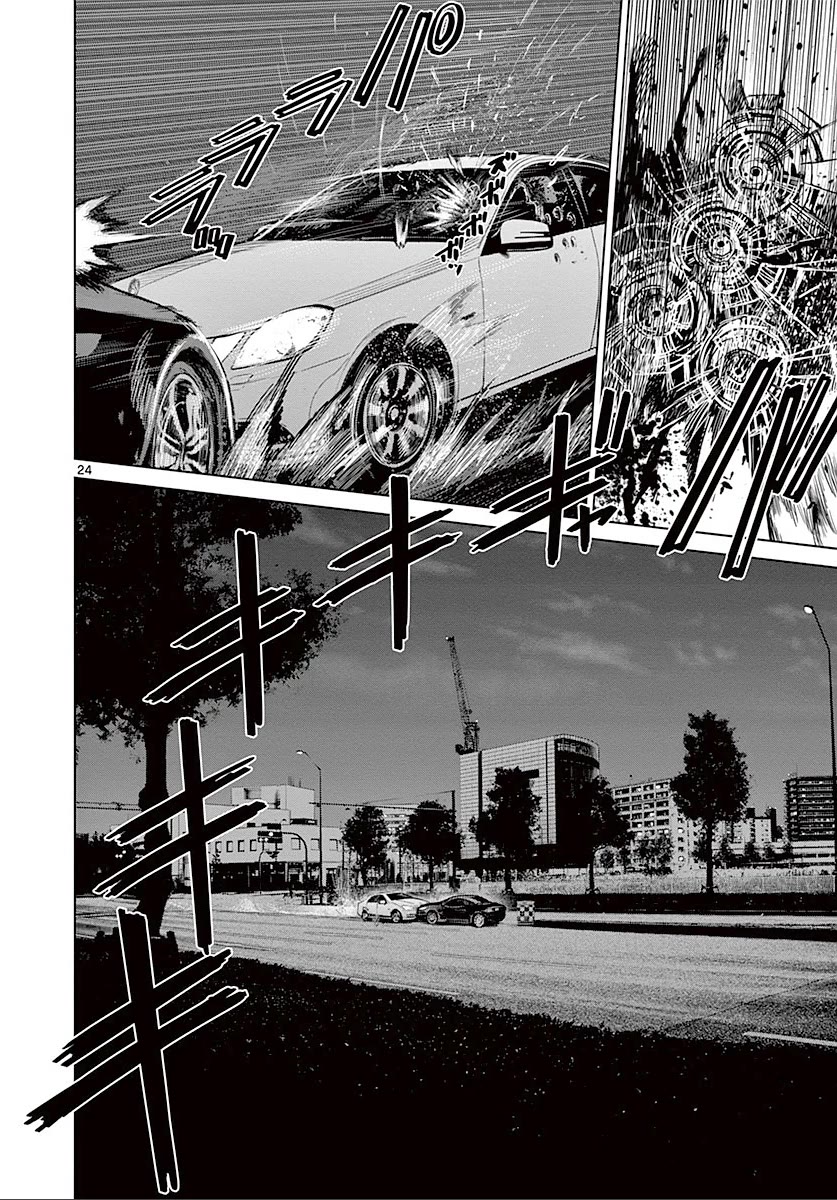 Desutoro 246 chapter 23 page 25