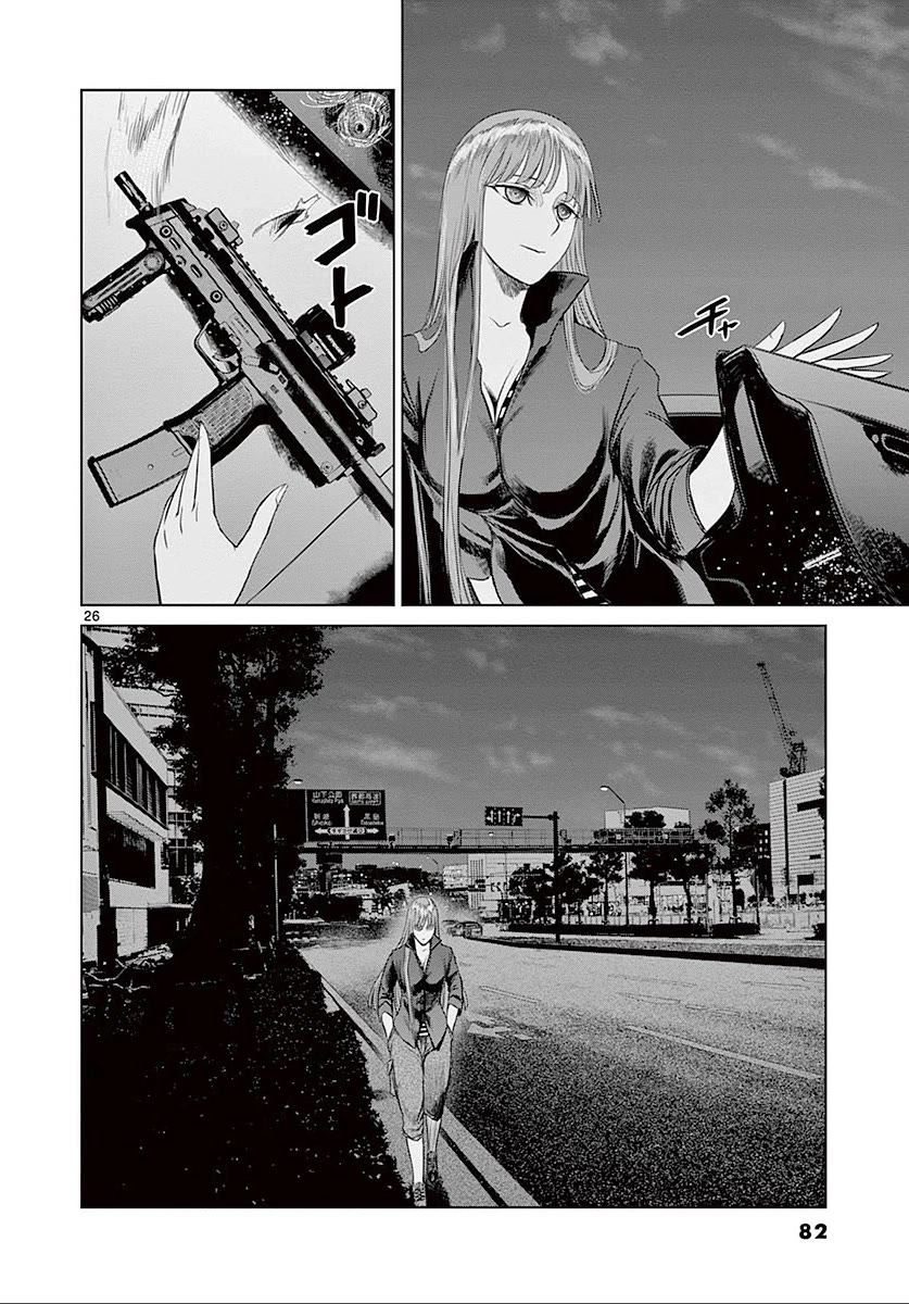 Desutoro 246 chapter 23 page 27