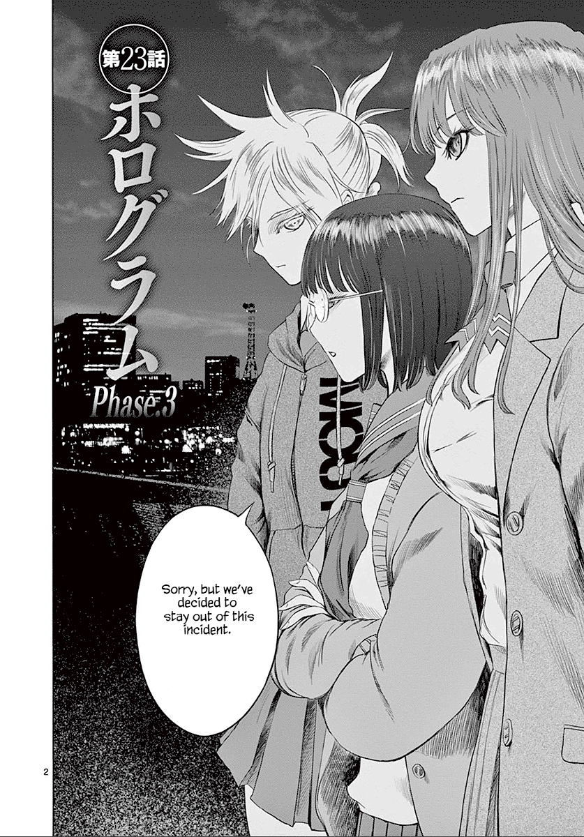 Desutoro 246 chapter 23 page 3