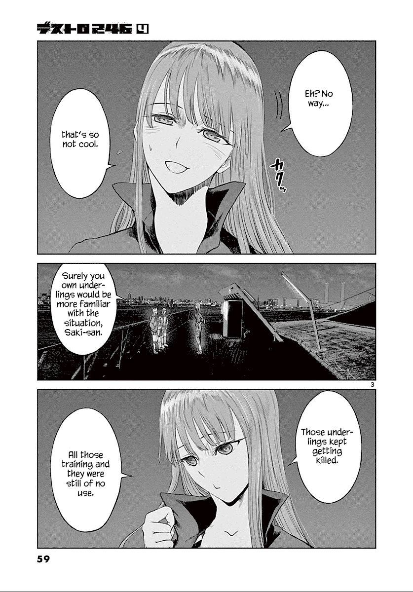 Desutoro 246 chapter 23 page 4