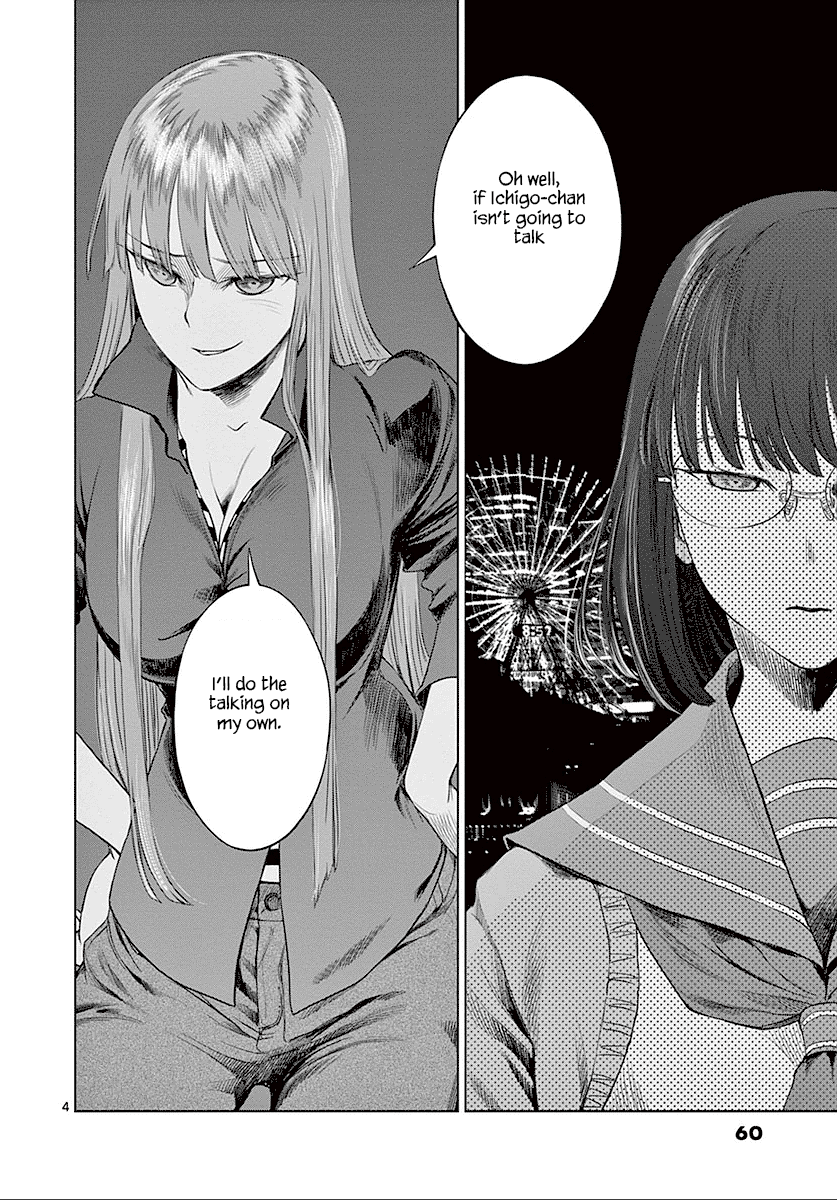 Desutoro 246 chapter 23 page 5