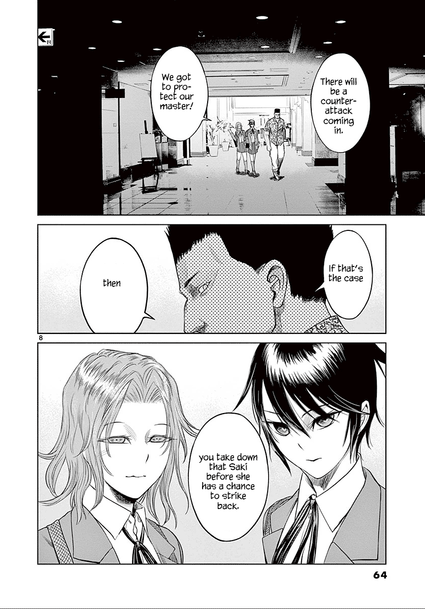 Desutoro 246 chapter 23 page 9