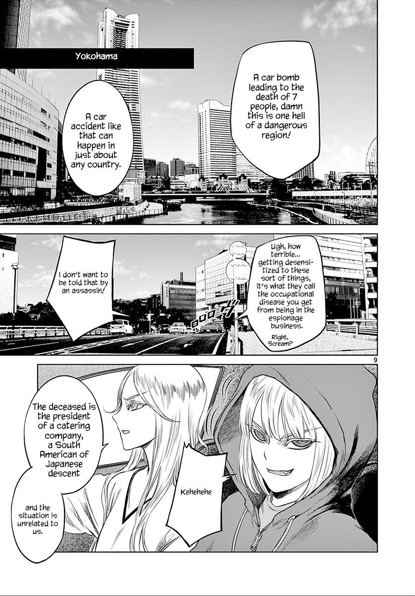 Desutoro 246 chapter 24 page 10