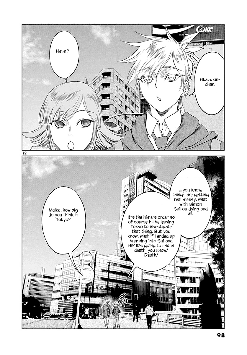 Desutoro 246 chapter 24 page 13