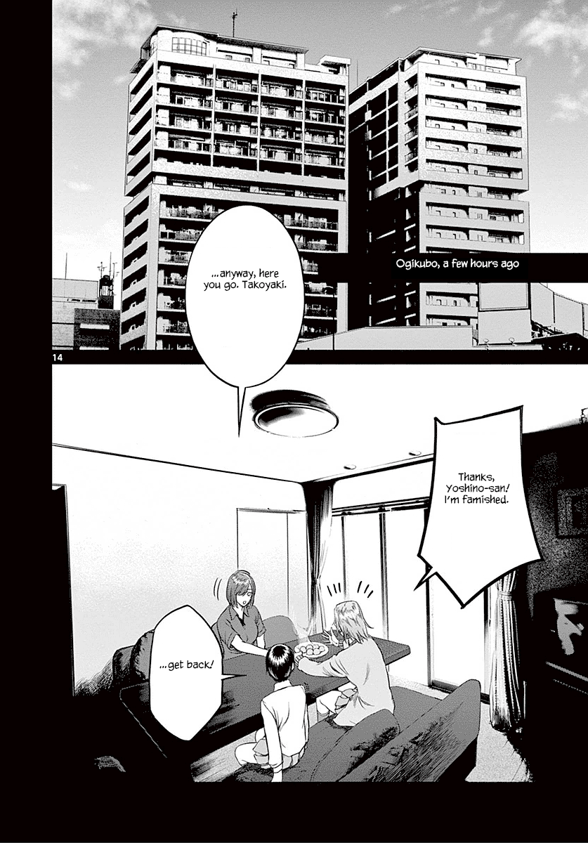 Desutoro 246 chapter 24 page 15