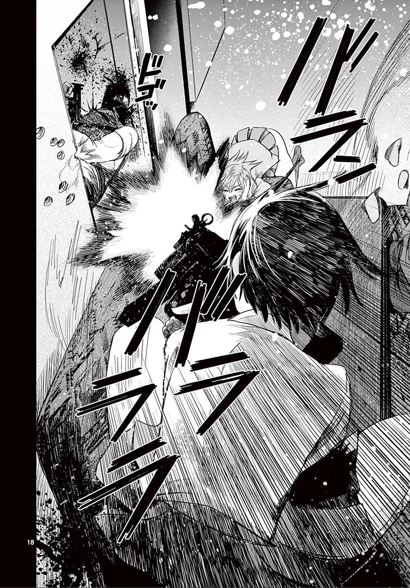 Desutoro 246 chapter 24 page 19