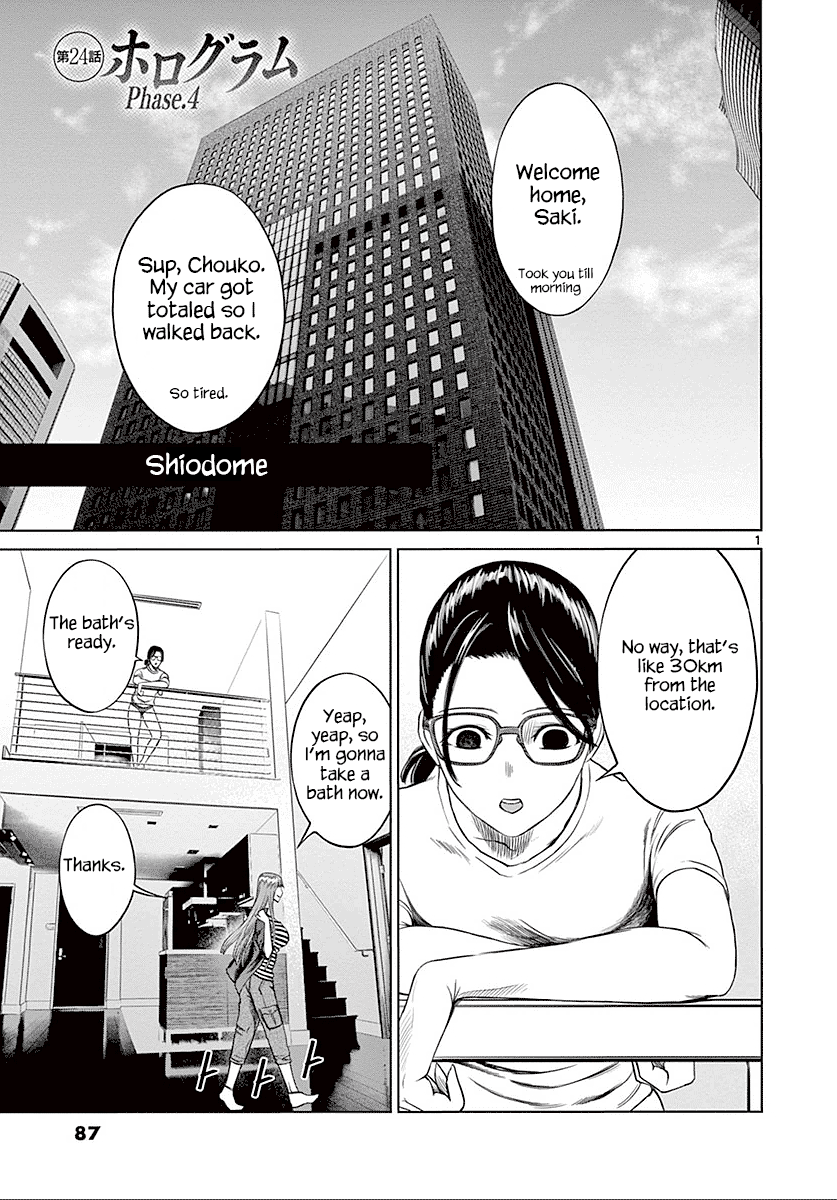 Desutoro 246 chapter 24 page 2