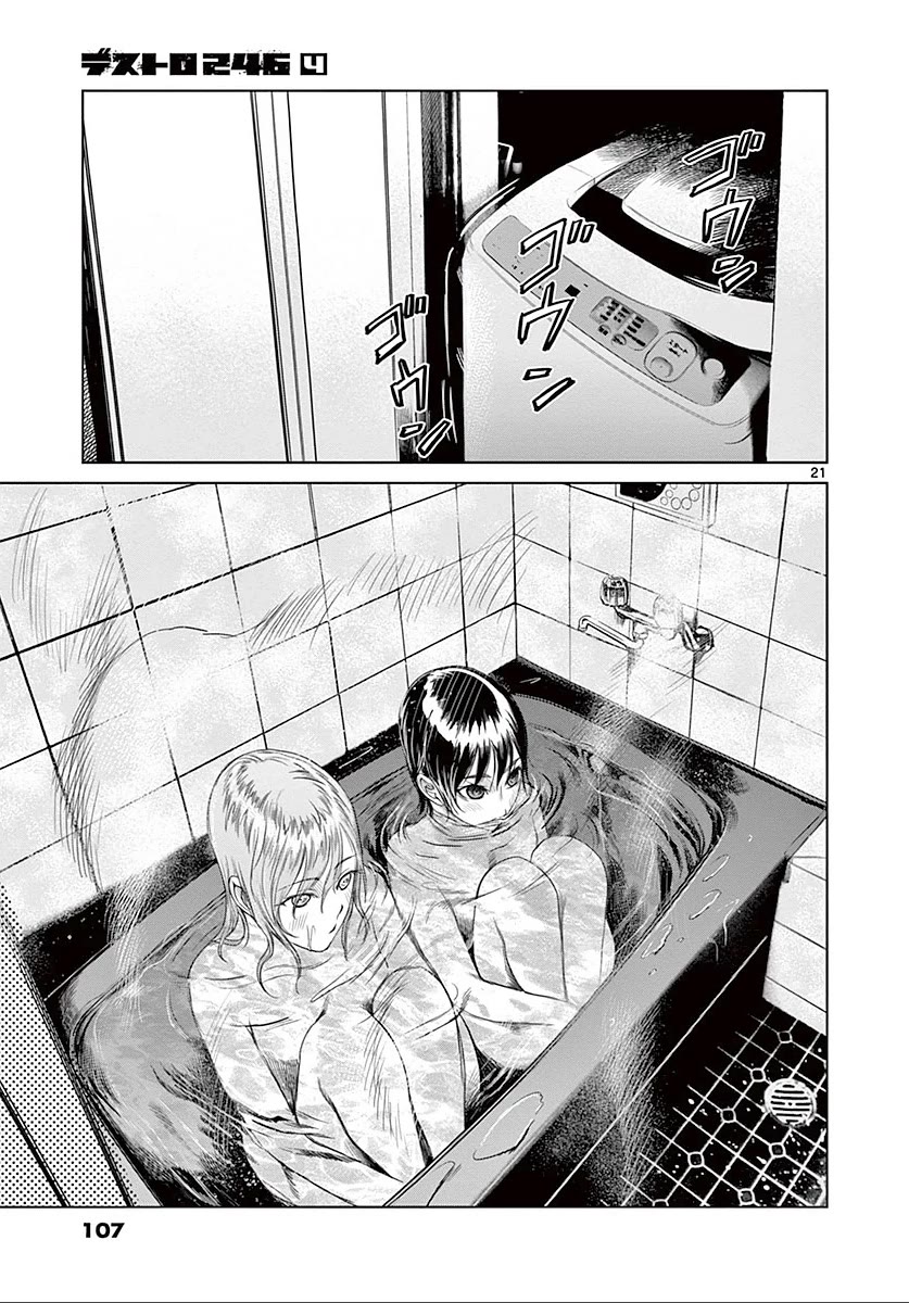 Desutoro 246 chapter 24 page 22