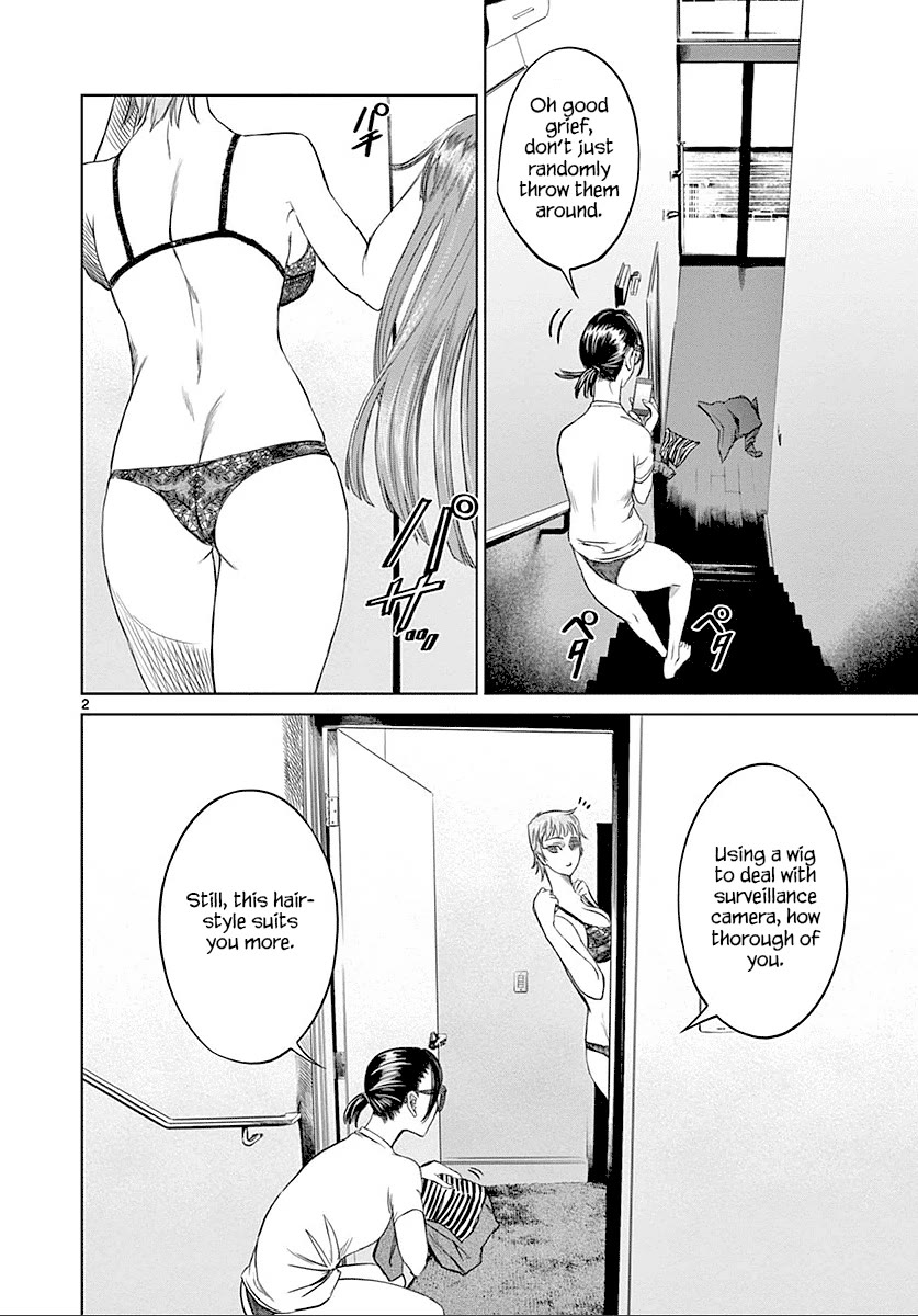 Desutoro 246 chapter 24 page 3