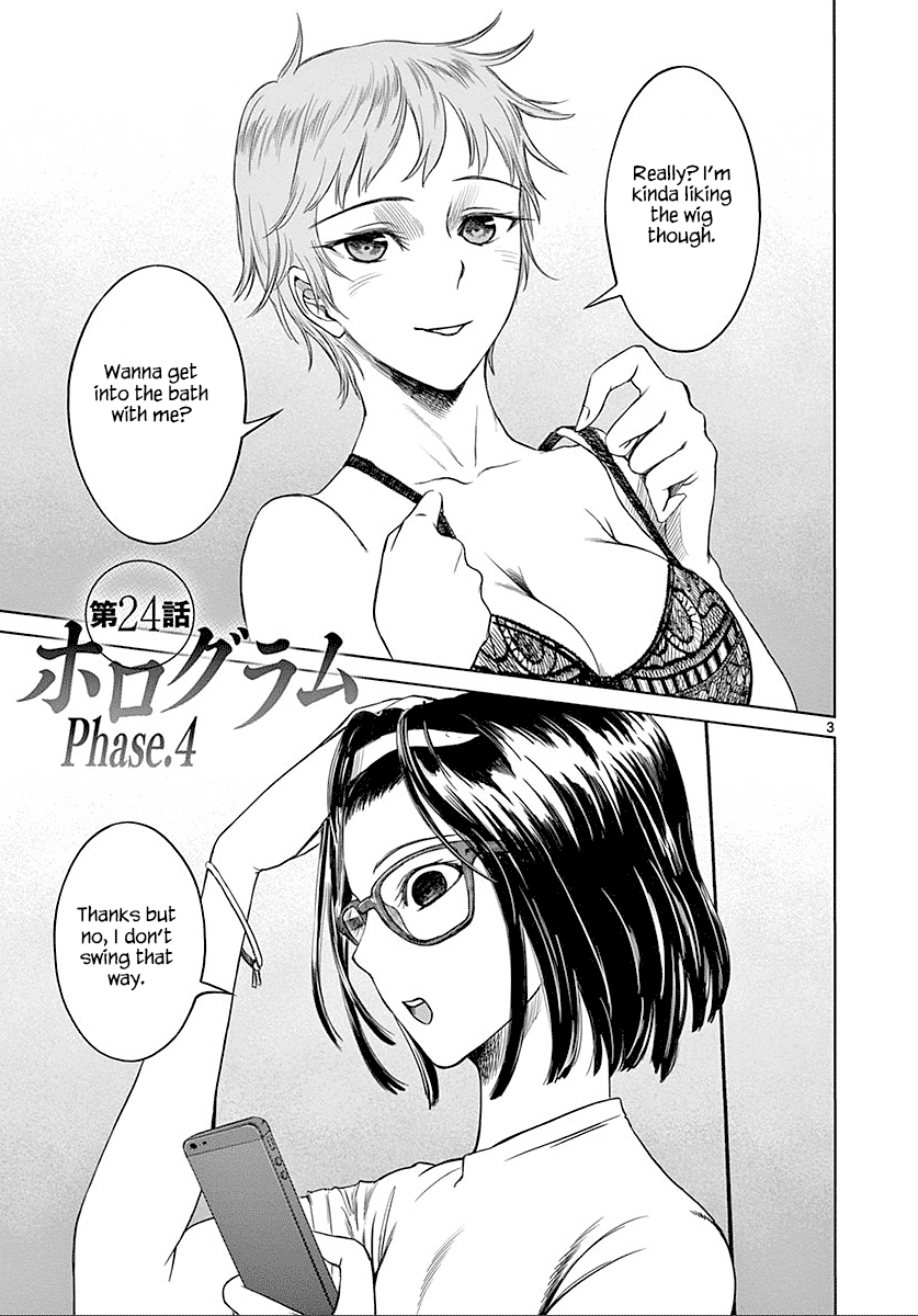 Desutoro 246 chapter 24 page 4