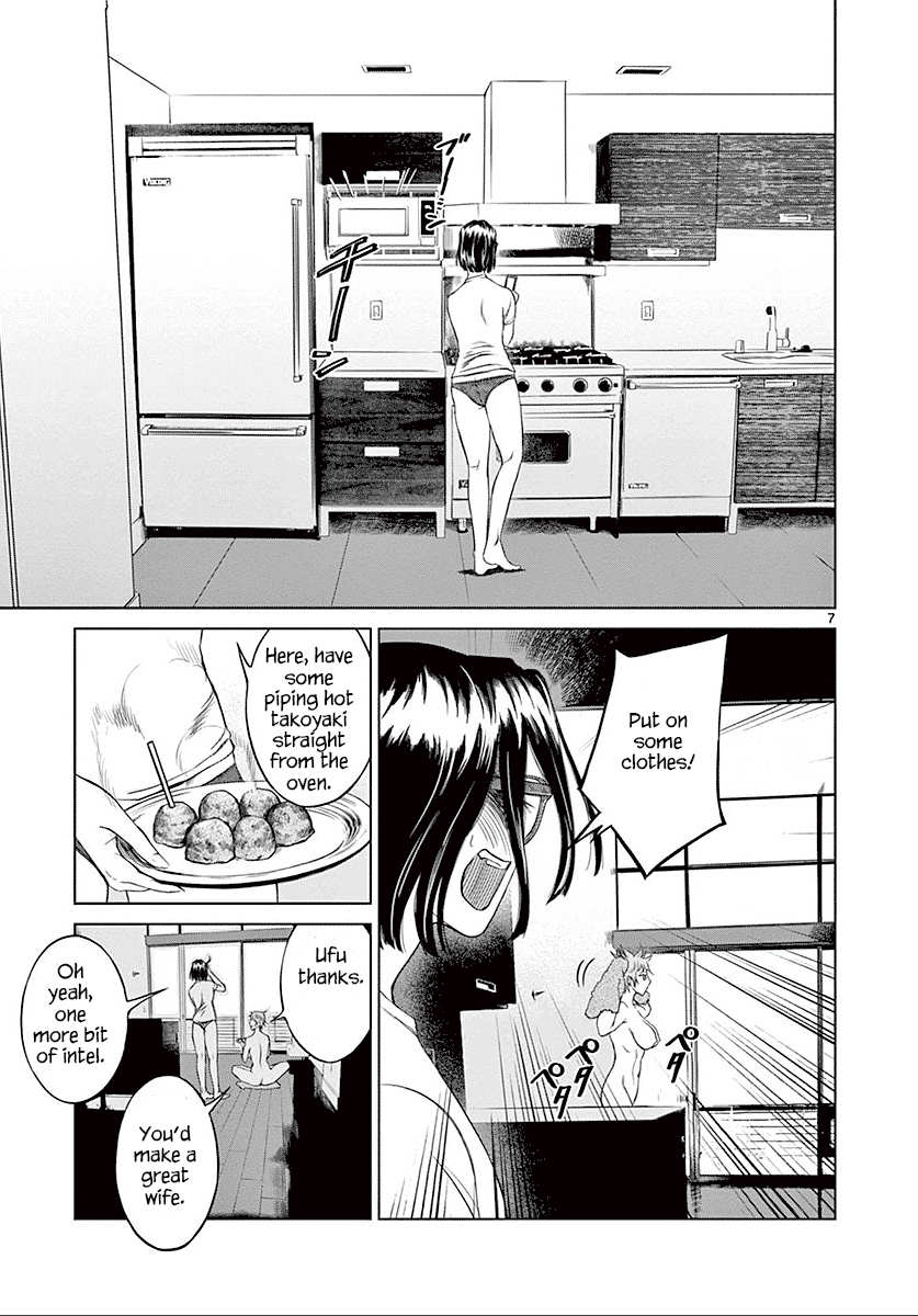 Desutoro 246 chapter 24 page 8