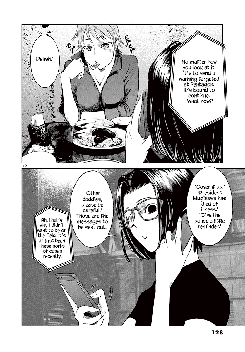 Desutoro 246 chapter 25 page 13