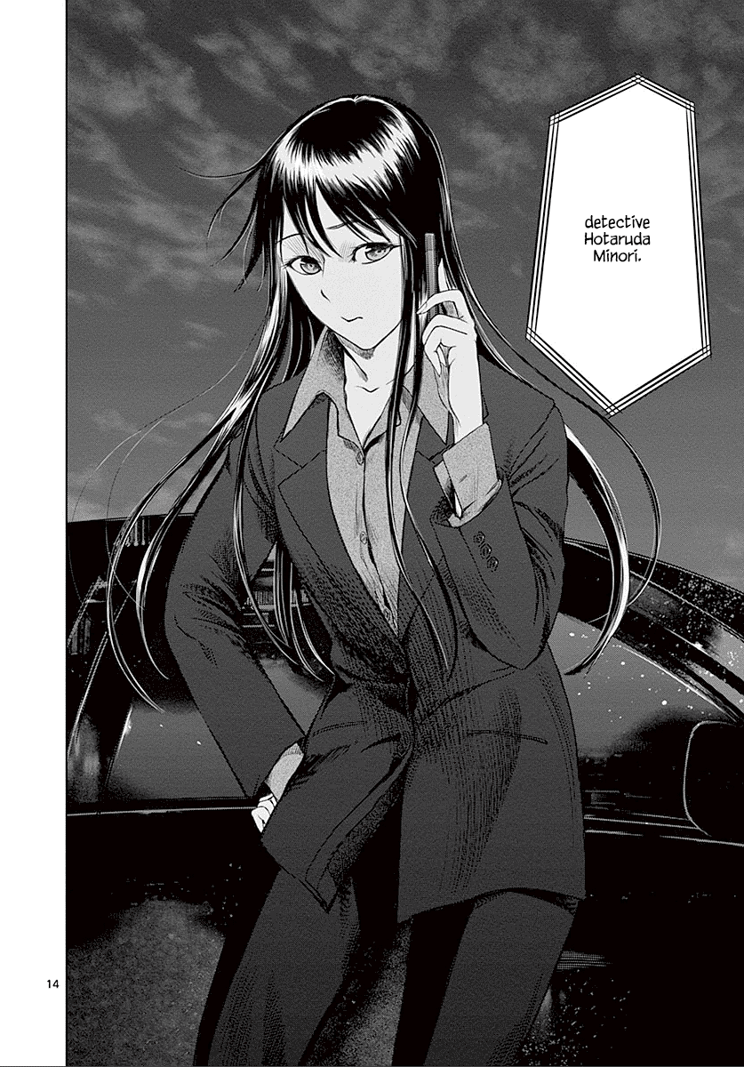 Desutoro 246 chapter 25 page 15