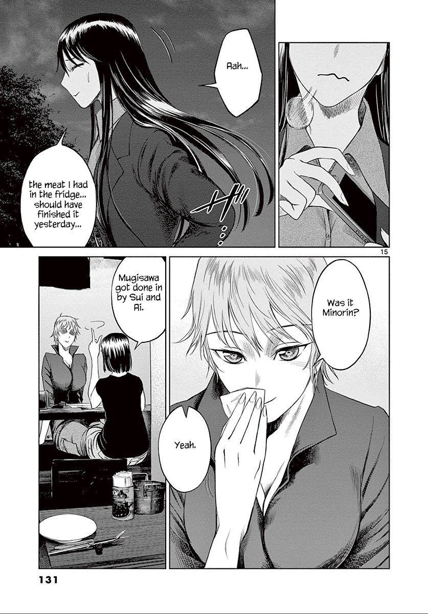 Desutoro 246 chapter 25 page 16