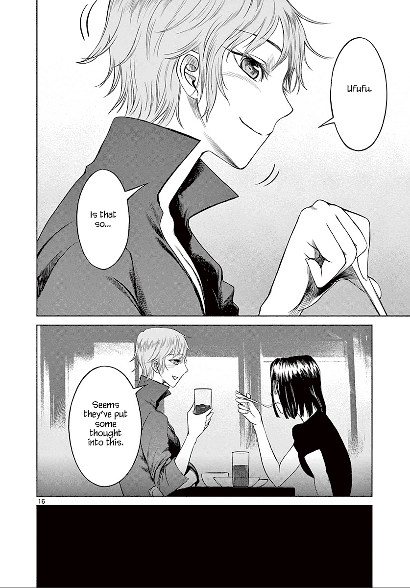 Desutoro 246 chapter 25 page 17