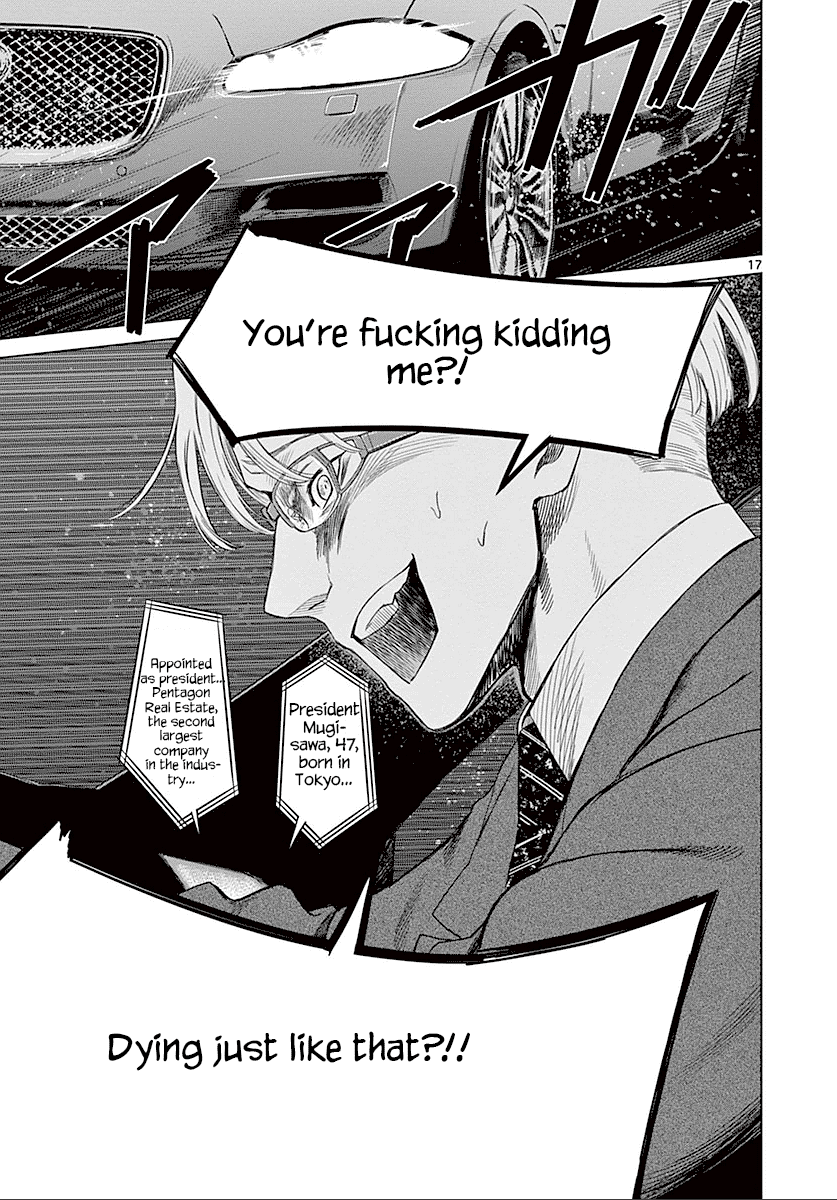 Desutoro 246 chapter 25 page 18