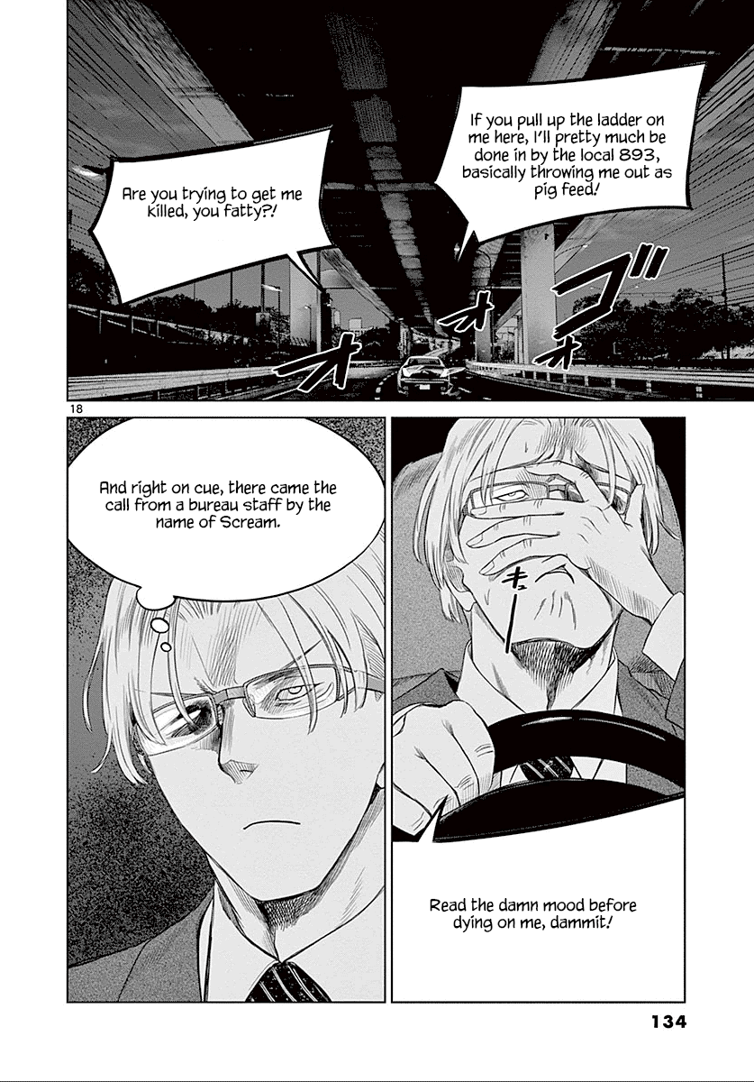 Desutoro 246 chapter 25 page 19