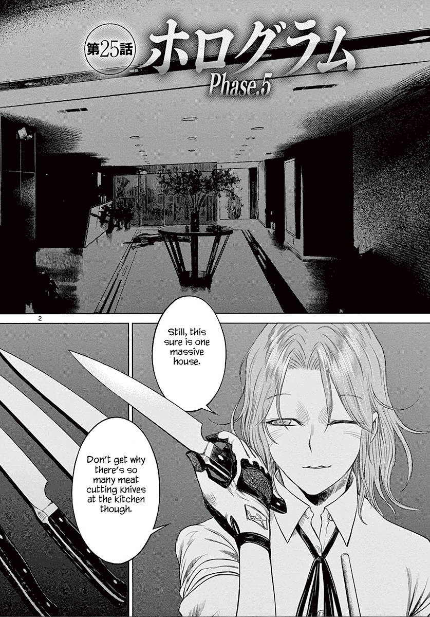 Desutoro 246 chapter 25 page 3