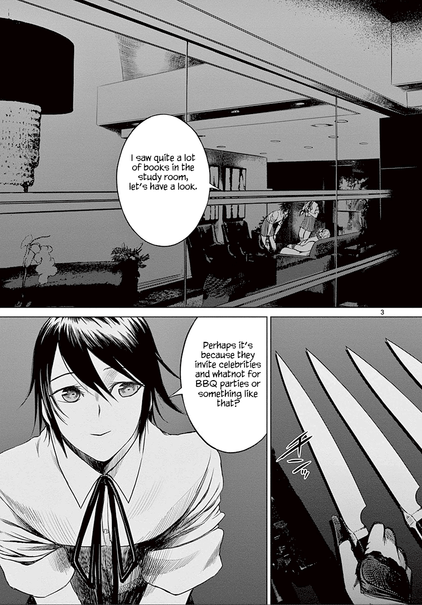 Desutoro 246 chapter 25 page 4