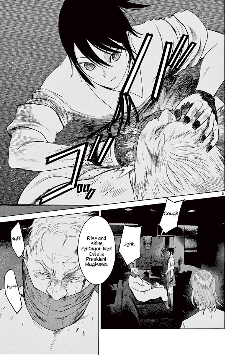 Desutoro 246 chapter 25 page 6