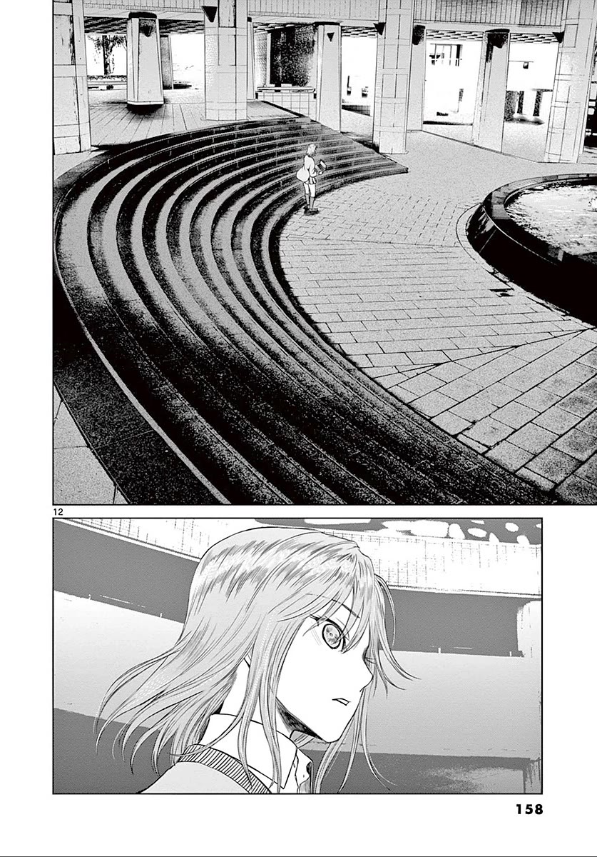 Desutoro 246 chapter 26 page 13