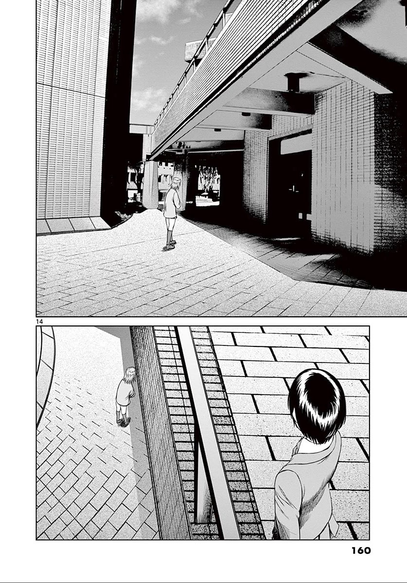 Desutoro 246 chapter 26 page 15