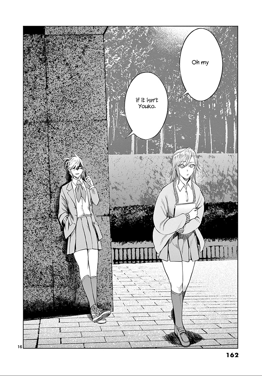 Desutoro 246 chapter 26 page 17